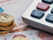 И вновь о страховках от коронавируса