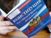 57 человек на Алтае досрочно проголосовали по поправкам в Конституцию