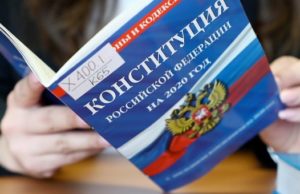57 человек на Алтае досрочно проголосовали по поправкам в Конституцию 57 человек на Алтае досрочно проголосовали по поправкам в Конституцию