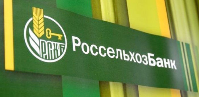 Россельхозбанк на Алтае организовал дистанционную выдачу кредитов аграриям