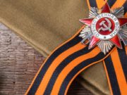 Мероприятия, посвященные 75-летию Победы, пройдут 24 июня