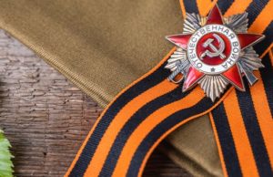 Мероприятия, посвященные 75-летию Победы, пройдут 24 июня Мероприятия, посвященные 75-летию Победы, пройдут 24 июня