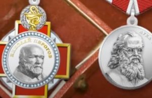 Сотрудники Центра гигиены и эпидемиологии получили награды за борьбу с коронавирусом Сотрудники Центра гигиены и эпидемиологии получили награды за борьбу с коронавирусом
