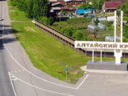 В Алтайском крае сегодня возобновляется работа турбаз и общепита В Алтайском крае сегодня возобновляется работа турбаз и общепита
