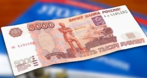 Фальшивые пятитысячные купюры обнаружены в кассах сетевых магазинов Фальшивые пятитысячные купюры обнаружены в кассах сетевых магазинов