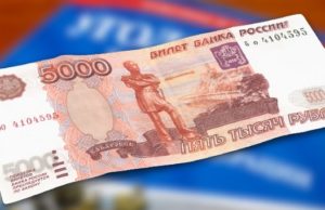 Фальшивые пятитысячные купюры обнаружены в кассах сетевых магазинов Фальшивые пятитысячные купюры обнаружены в кассах сетевых магазинов