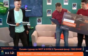 Определились победители сибирского онлайн-турнира на «Кубок Ростелекома»
