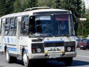 1 июля проезд в общественном транспорте будет бесплатным 1 июля проезд в общественном транспорте будет бесплатным