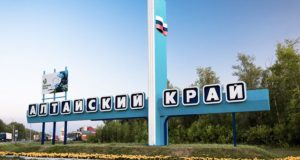 Алтайский край открыл границы с другими регионами