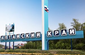 Алтайский край открыл границы с другими регионами