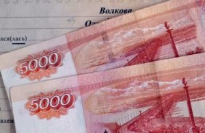Сегодня единовременные выплаты перечислены почти на 35 тысяч детей