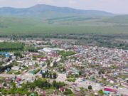 Майминские депутаты одобрили отчет о деятельности администрации Майминские депутаты одобрили отчет о деятельности администрации