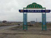 14 новых случаев заражения коронавирусом. Кош-Агач вышел на первое место по заболеваемости 14 новых случаев заражения коронавирусом. Кош-Агач вышел на первое место по заболеваемости