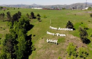 В Горно-Алтайске комиссия распределила 11 бесплатных участков для жилищного строительства