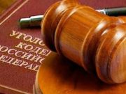 Вступил в силу приговор в отношении бывшего мэра Виктора Облогина