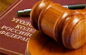 Вступил в силу приговор в отношении бывшего мэра Виктора Облогина Вступил в силу приговор в отношении бывшего мэра Виктора Облогина
