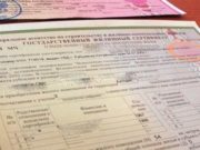 213 «северных» жилищных сертификатов будет выдано в 2020 году