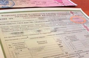 213 «северных» жилищных сертификатов распределят в 2020 году 213 «северных» жилищных сертификатов будет выдано в 2020 году