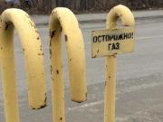 Более 600 домовладений смогут подключиться к газу в Горно-Алтайске в этом году Более 600 домовладений смогут подключиться к газу в Горно-Алтайске в этом году
