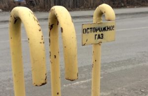 Более 600 домовладений смогут подключиться к газу в Горно-Алтайске в этом году Более 600 домовладений смогут подключиться к газу в Горно-Алтайске в этом году