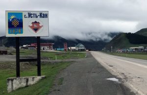 Почему произошла вспышка коронавируса в Усть-Канском районе? Отвечают специалисты Почему произошла вспышка коронавируса в Усть-Канском районе? Отвечают специалисты
