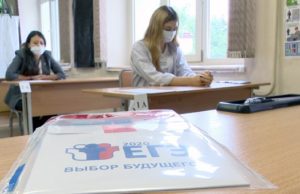 ЕГЭ по физике и истории сдавали сегодня выпускники на Алтае ЕГЭ по физике и истории сдавали сегодня выпускники на Алтае