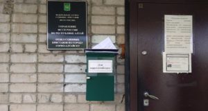 Что делать, если вы оказались «двойником» должника Что делать, если вы оказались «двойником» должника