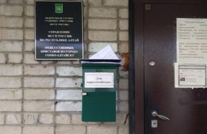 Что делать, если вы оказались «двойником» должника Что делать, если вы оказались «двойником» должника