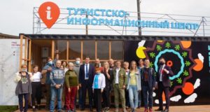 В Чемале открыли туристско-информационный центр В Чемале открыли туристско-информационный центр