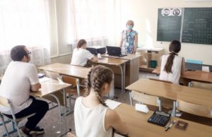 Выпускники написали ЕГЭ по химии и обществознанию Выпускники написали ЕГЭ по химии и обществознанию