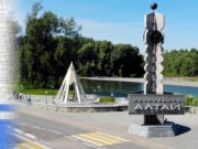 В День Республики пройдут праздничные онлайн-мероприятия