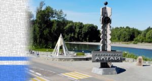 В День Республики пройдут праздничные онлайн-мероприятия