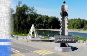 В День Республики пройдут праздничные онлайн-мероприятия