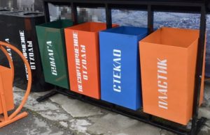 Контейнеры для раздельного сбора мусора начали производить заключенные Контейнеры для раздельного сбора мусора начали производить заключенные