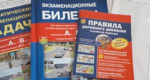 Подросток, нарушивший несколько правил дорожного движения, оштрафован на 8 тыс. рублей Подросток, нарушивший несколько правил дорожного движения, оштрафован на 8 тыс. рублей