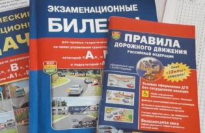Подросток, нарушивший несколько правил дорожного движения, оштрафован на 8 тыс. рублей Подросток, нарушивший несколько правил дорожного движения, оштрафован на 8 тыс. рублей