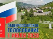 Мэрия опровергает фейки из соцсетей Мэрия опровергает фейки из соцсетей