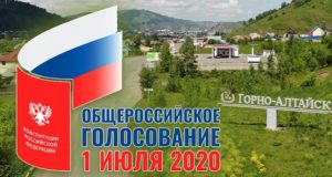 Мэрия опровергает фейки из соцсетей