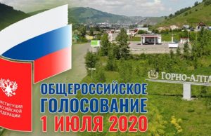 Мэрия опровергает фейки из соцсетей