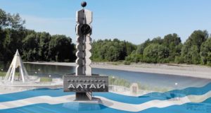Сегодня отмечается День Республики Алтай