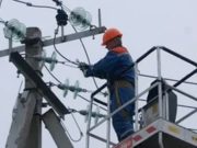 Энергетики устранили нарушения на линиях электропередачи Энергетики устранили нарушения на линиях электропередачи