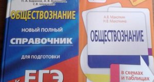 Более 27% выпускников «завалили» ЕГЭ по обществознанию Более 27% выпускников «завалили» ЕГЭ по обществознанию