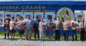 В Онгудае обновили Доску почета и наградили выдающихся жителей района