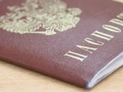 Житель Усть-Коксы осужден за кражу паспорта Житель Усть-Коксы осужден за кражу чужого паспорта