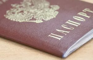 Житель Усть-Коксы осужден за кражу паспорта Житель Усть-Коксы осужден за кражу чужого паспорта