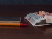 C МФЦ взыщут почти 4 миллиона, незаконно потраченных на сувенирную продукцию C МФЦ взыщут почти 4 миллиона, незаконно потраченных на сувенирную продукцию