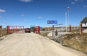 Чума в Монголии не угрожает Республике Алтай Чума в Монголии не угрожает Республике Алтай