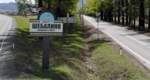 В Шебалино мать двоих детей спасла человека В Шебалино мать двоих детей спасла человека