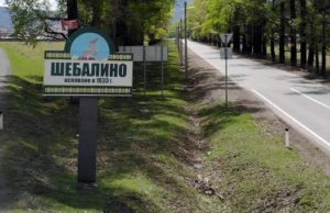 В Шебалино мать двоих детей спасла человека В Шебалино мать двоих детей спасла человека