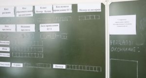 ЕГЭ по географии, литературе, информатике и ИКТ прошли в Республике Алтай